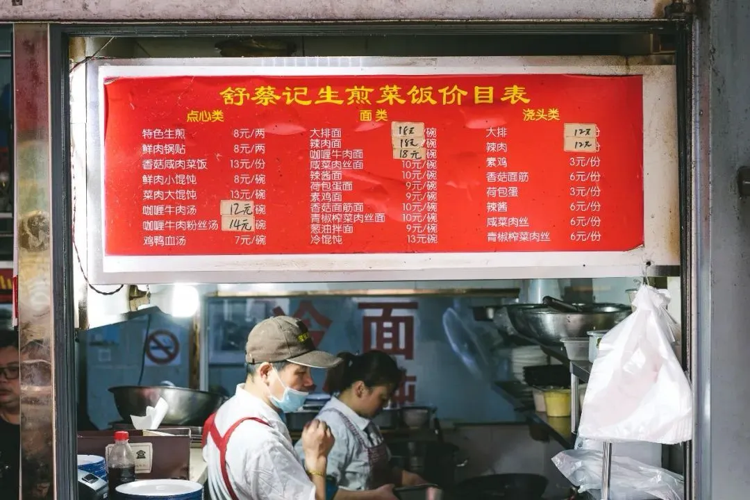 实体店/旅行翻译 示例图